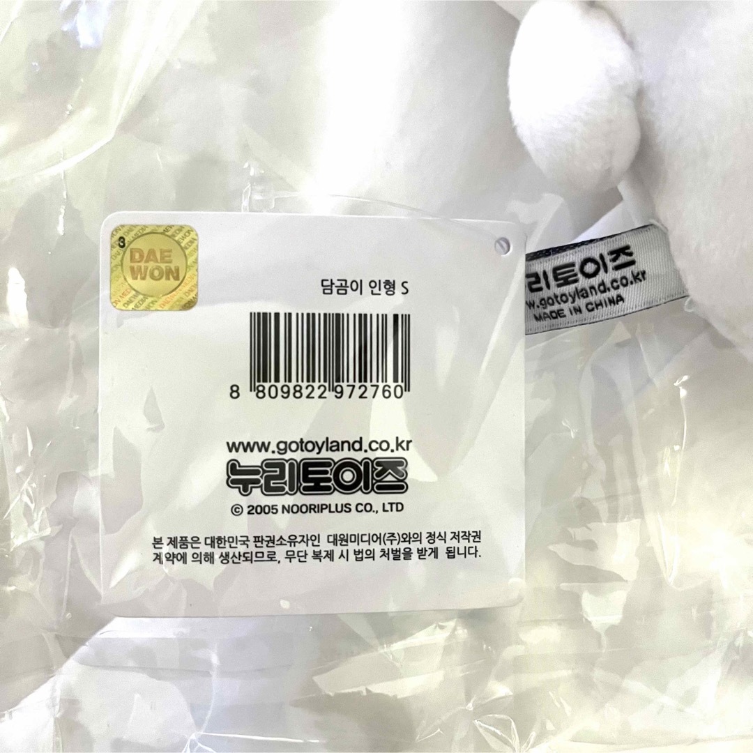 ちいかわ - ナガノのくま 自分ツッコミくま ぬいぐるみ 人形 S ちいかわ - ナガノのくま 自分ツッコミくま ぬいぐるみ 人形 S