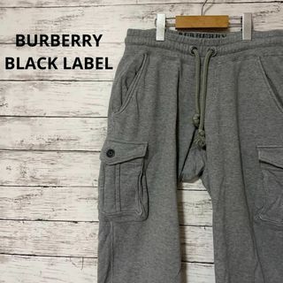 バーバリーブラックレーベル(BURBERRY BLACK LABEL)のBURBERRY BLACK LABEL スウェットカーゴパンツ グレー(ワークパンツ/カーゴパンツ)