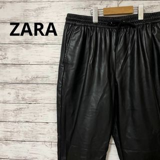 ザラ レザー メンズパンツ(その他)の通販 44点 | ZARAのメンズを買う