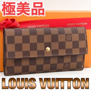 3ページ目 - ヴィトン(LOUIS VUITTON) ダミエ 財布(レディース)の通販