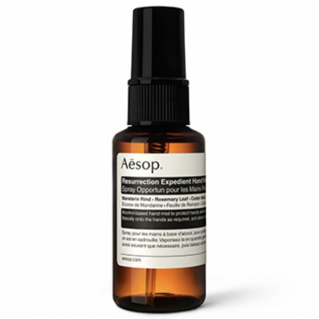 Aesop(イソップ)の\値下げ♩/Aesop　ハンドミスト　アルコール コスメ/美容のボディケア(ハンドクリーム)の商品写真