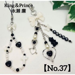 King＆Prince ビーズキーホルダー コレクトブック ビーズストラップ(キーホルダー/ストラップ)