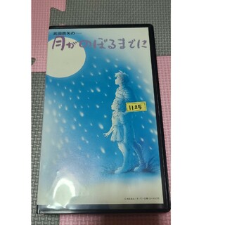 461個のおべんとう 豪華版 [Blu-ray]/兼重 淳の通販｜ラクマ