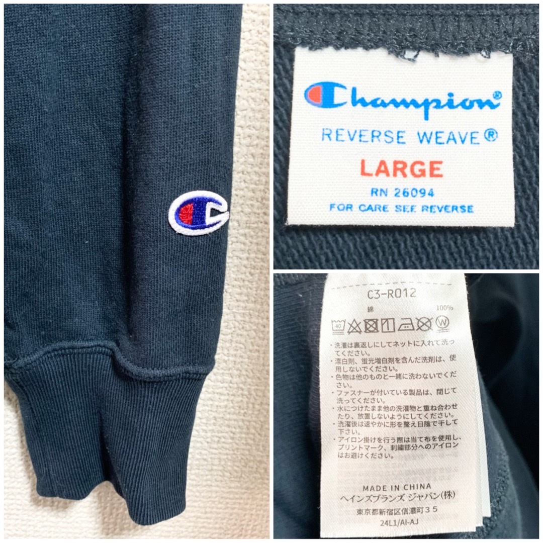 Champion(チャンピオン)のチャンピオン リバースウィーブ スウェット メンズL 紺 紫 ビッグロゴ メンズのトップス(スウェット)の商品写真