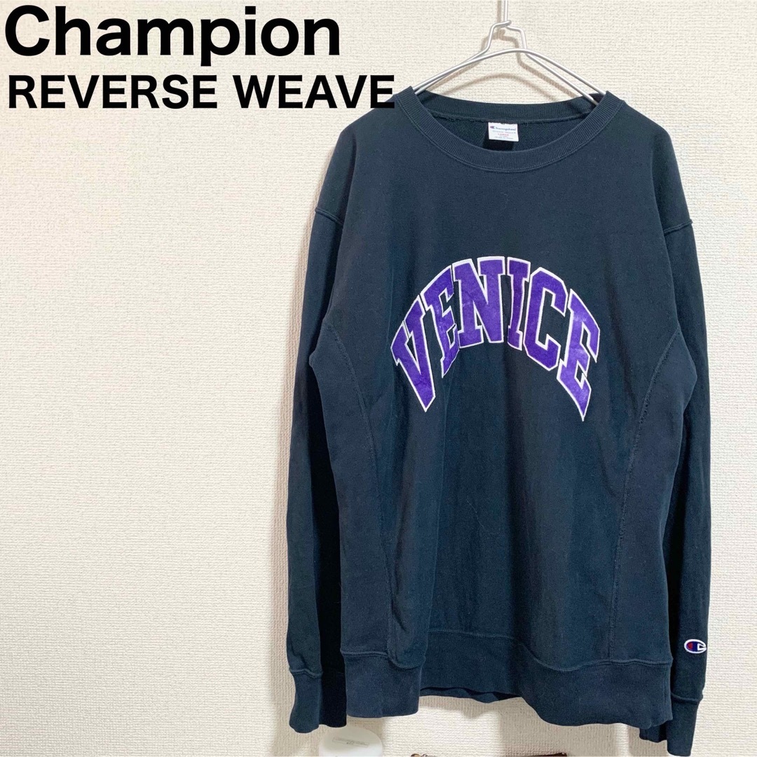 Champion(チャンピオン)のチャンピオン リバースウィーブ スウェット メンズL 紺 紫 ビッグロゴ メンズのトップス(スウェット)の商品写真