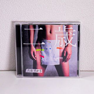 カンジャニエイト(関ジャニ∞)の美品◆渋谷すばる◆二歳◆通常盤◆CD(ポップス/ロック(邦楽))