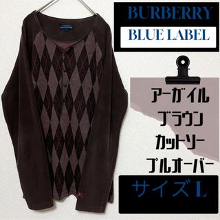 バーバリーブルーレーベル(BURBERRY BLUE LABEL)のBURBERRY BLUE  LABEL  カットソー プルオーバー L(Tシャツ/カットソー(七分/長袖))