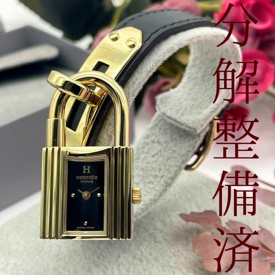 Hermes - T513 エルメス ケリーウォッチ 黒文字盤 クォーツ 箱