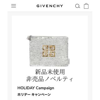 ジバンシィ(GIVENCHY)のGIVENCHY 非売品スパンコールポーチ(ポーチ)