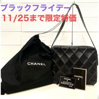 シャネル(CHANEL)のCHANEL マトラッセビコローレ／ワンショルダースクエア(ショルダーバッグ)