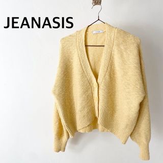 ジーナシス(JEANASIS)のJEANASIS ジーナシス　イエロー　コットン　カーディガン　アウター(カーディガン)