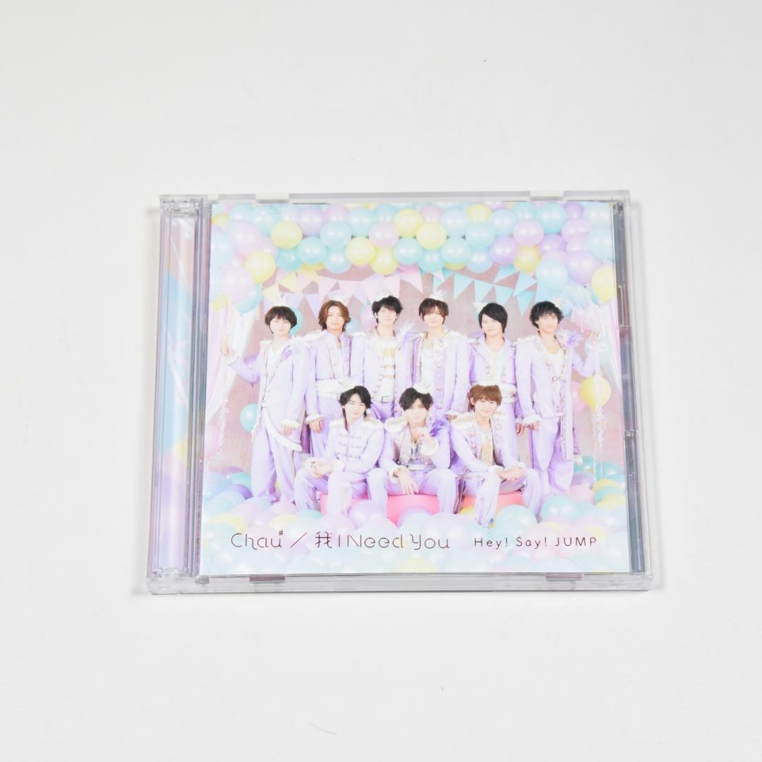 Hey! Say! JUMP(ヘイセイジャンプ)の美品◆Hey!Say!JUMP◆Chau #/我 I Need You◆初回盤 エンタメ/ホビーのCD(ポップス/ロック(邦楽))の商品写真