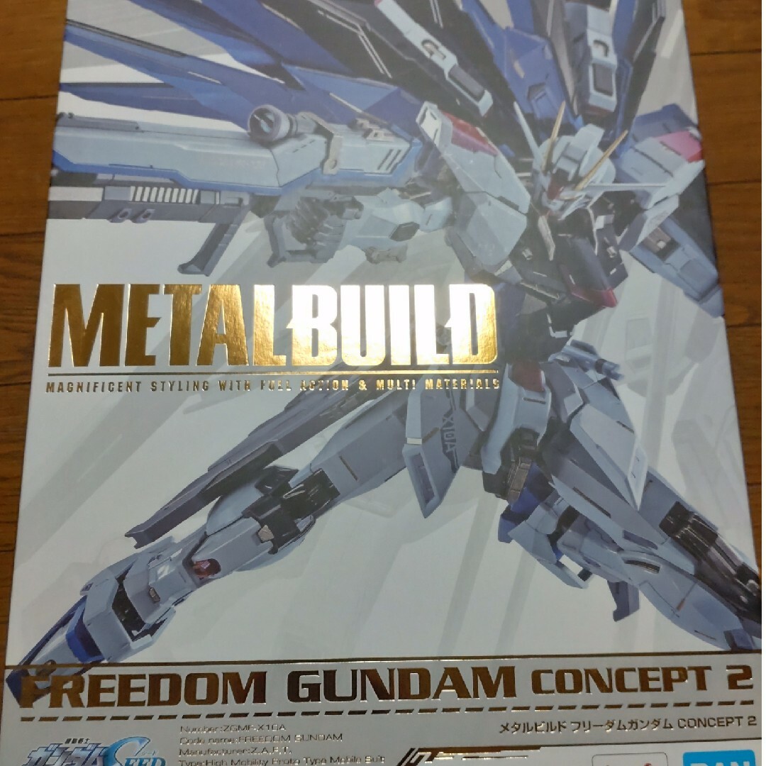 数量限定発売 METAL BUILD フリーダムガンダムconcept2