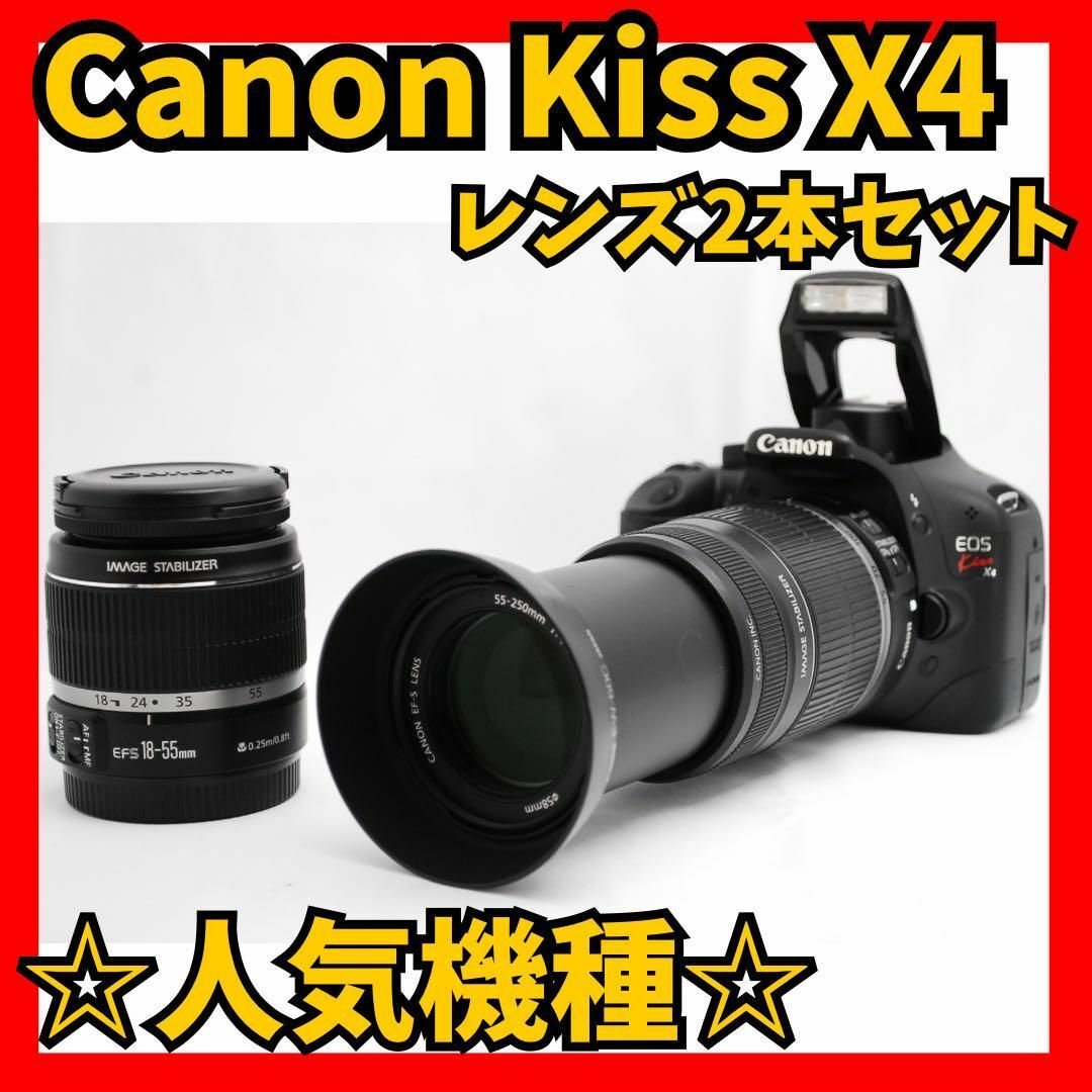 キョロちゃん一眼レフカメラ❤️iPhone転送可能Canon EOS Kiss X4 ダブルズームキット