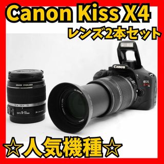 ♥️一眼レフデビュー♥️Canon KissX4  ダブルレンズセット