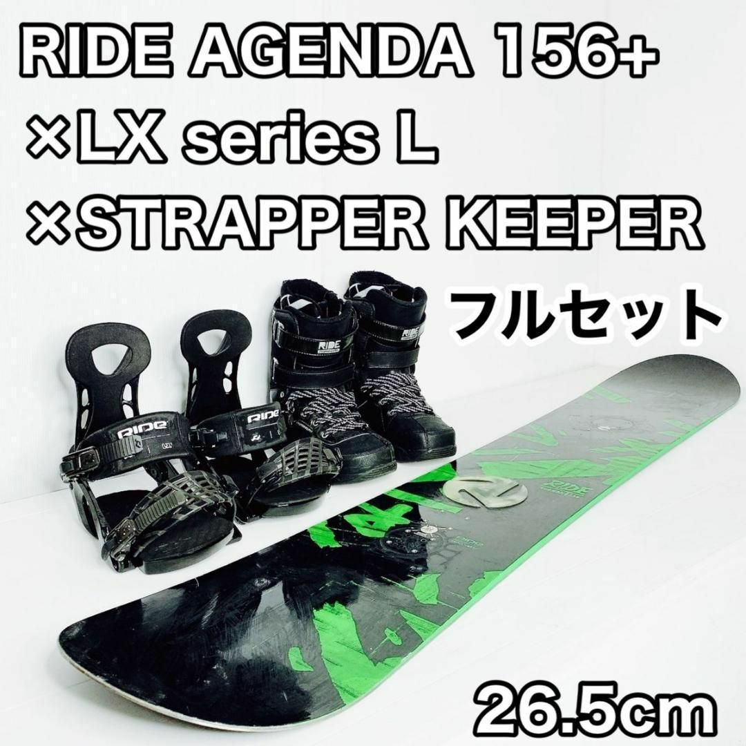 RIDE AGENDA 156cm ビンディング　LX 26.5 スノーボード | フリマアプリ ラクマ