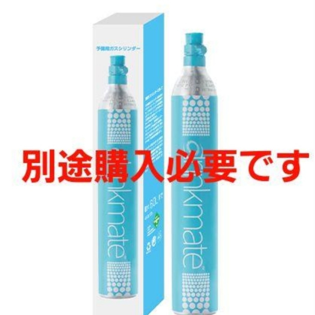 化粧水付き MTG 炭酸ミストケア プロージョン スマホ/家電/カメラの美容/健康(フェイスケア/美顔器)の商品写真