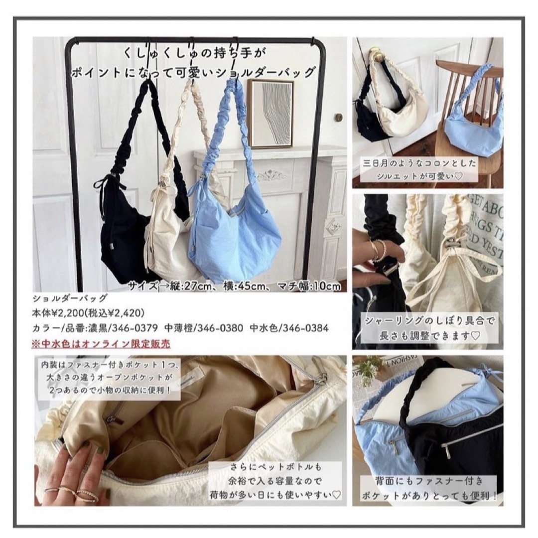 しまむら(シマムラ)のしまむら Omi ショルダーバッグ レディースのバッグ(ショルダーバッグ)の商品写真