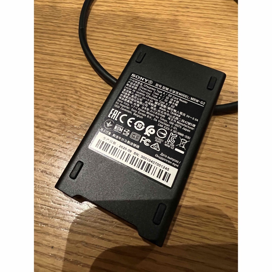 SONY(ソニー)のソニー CFexpress Type A SDメモリーカード対応 カードリーダー スマホ/家電/カメラのカメラ(その他)の商品写真