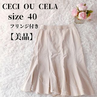 セシオセラの通販 94点 | CECI OU CELAを買うならラクマ