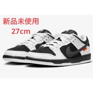 Nike SB Dunk High Pro 420 Hawaii 26cm