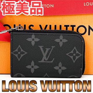 LOUIS VUITTON - 【極美品】ルイヴィトン モノグラム エクリプス