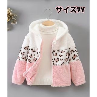 【激かわアウター♪】子供服サイズ120 ピンク ヒョウ柄 もこもこアウター(ジャケット/上着)