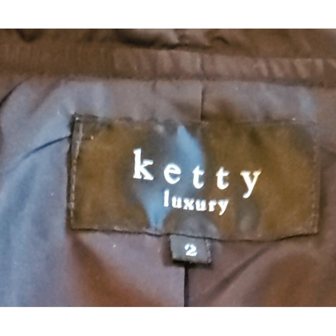 ketty(ケティ)のkettyケティ　ダウンコート　ロング　黒ブラック　サイズ2　ジャケット レディースのジャケット/アウター(ダウンコート)の商品写真