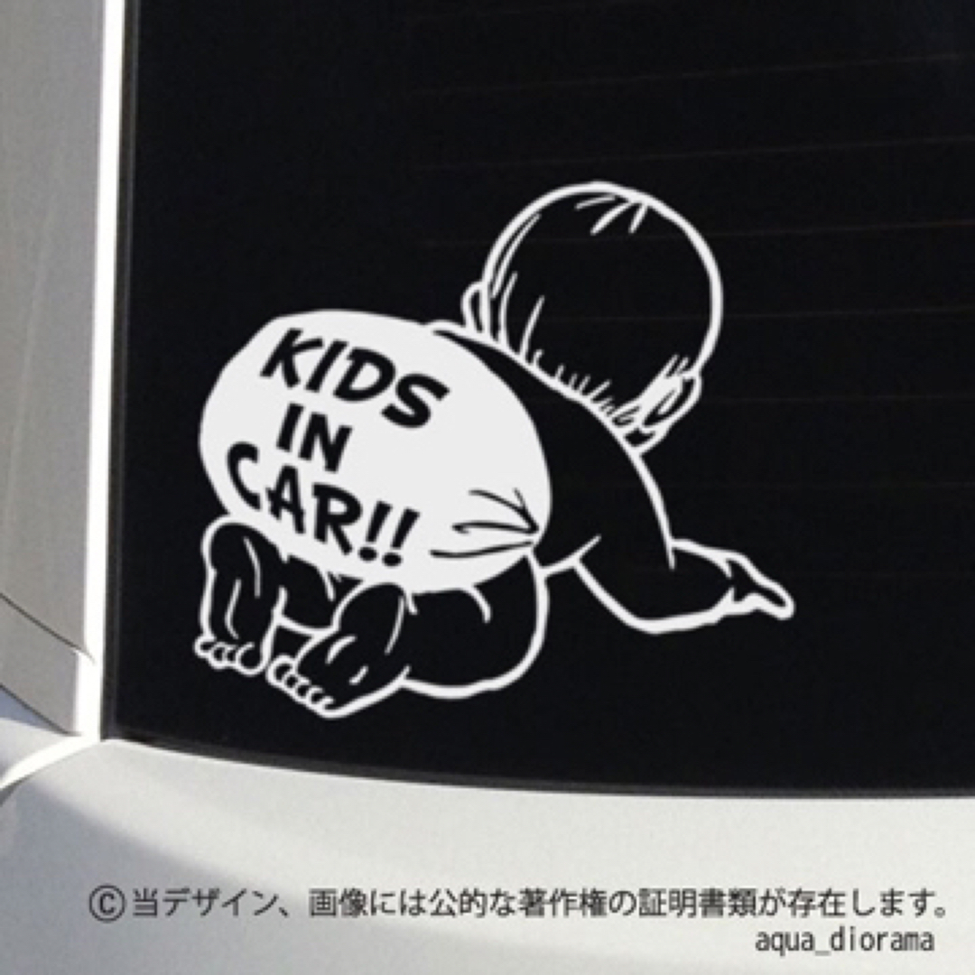 キッズインカー:KIDS IN CAR :オムツデザイン男の子/WH ハンドメイドのキッズ/ベビー(ファッション雑貨)の商品写真