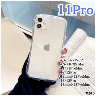 クリア ケース iPhone11Pro 大人気 iface 風 新品(iPhoneケース)