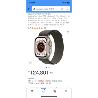 アップルウォッチ(Apple Watch)のAppleWatch UltraGPS+Cellularモデル49mmケース(腕時計(デジタル))