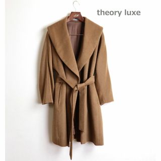 セオリーリュクス(Theory luxe)のtheory luxe ガウンコート　キャメル(ガウンコート)