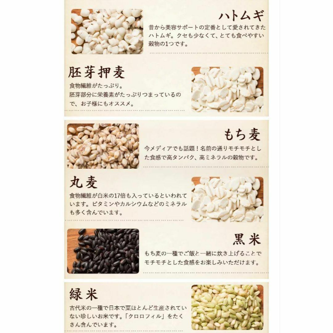 今だけ超特価大人気バカ売れ❗23穀米雑穀米500g×2袋セット安心安全の国産米ｂ 食品/飲料/酒の食品(米/穀物)の商品写真