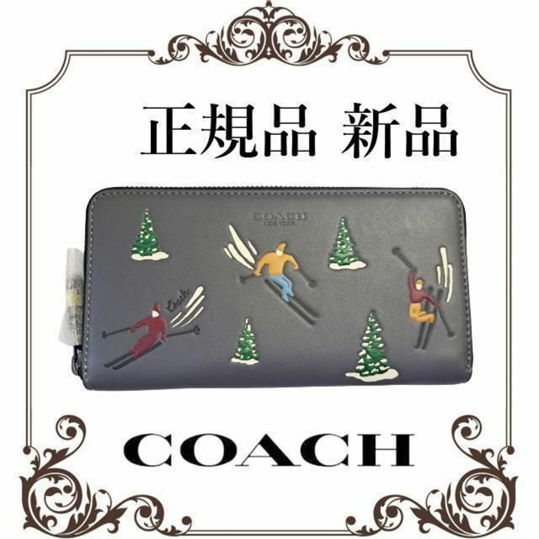 COACH - 【最終値下げ！正規品 新品未使用】コーチ 長財布 グレー