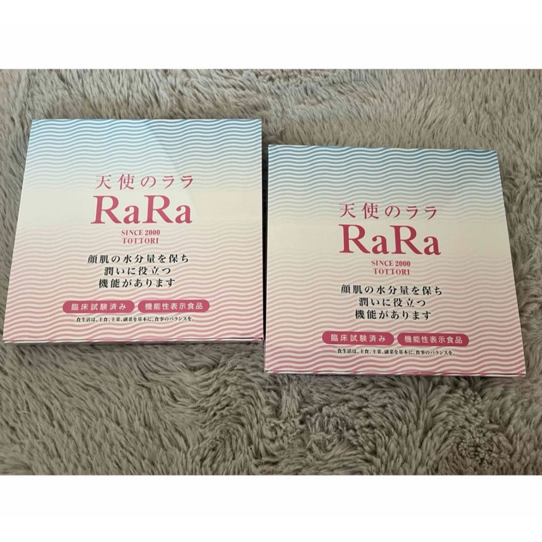 天使のララ 10袋×2箱 新品の通販 by hrk's shop｜ラクマ