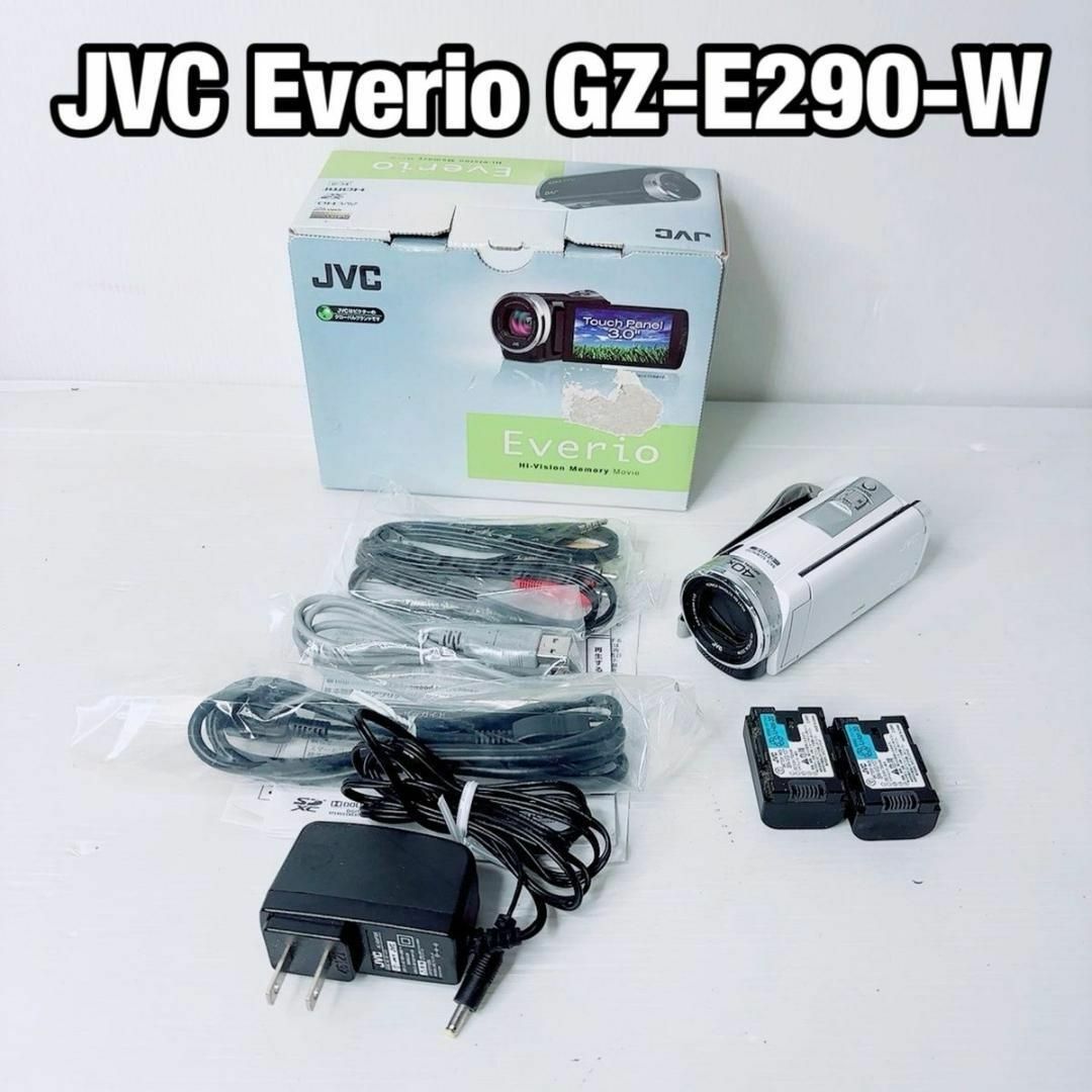 JVC Everio GZ-E290-W ビデオカメラ