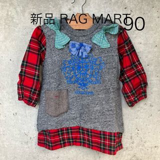 ラグマート(RAG MART)の新品　RAG MART 90サイズ(Tシャツ/カットソー)