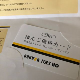 ドトール(ドトール)のドトール　株主優待　5000円分(フード/ドリンク券)