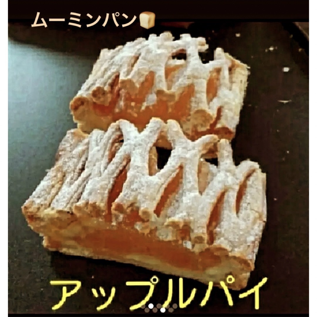 パン詰め合わせ、手作りパン、ムーミンパン 食品/飲料/酒の食品(パン)の商品写真