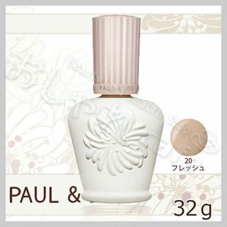 ポールアンドジョー(PAUL & JOE)のポール&ジョー ライトクリーム ファンデ(ファンデーション)