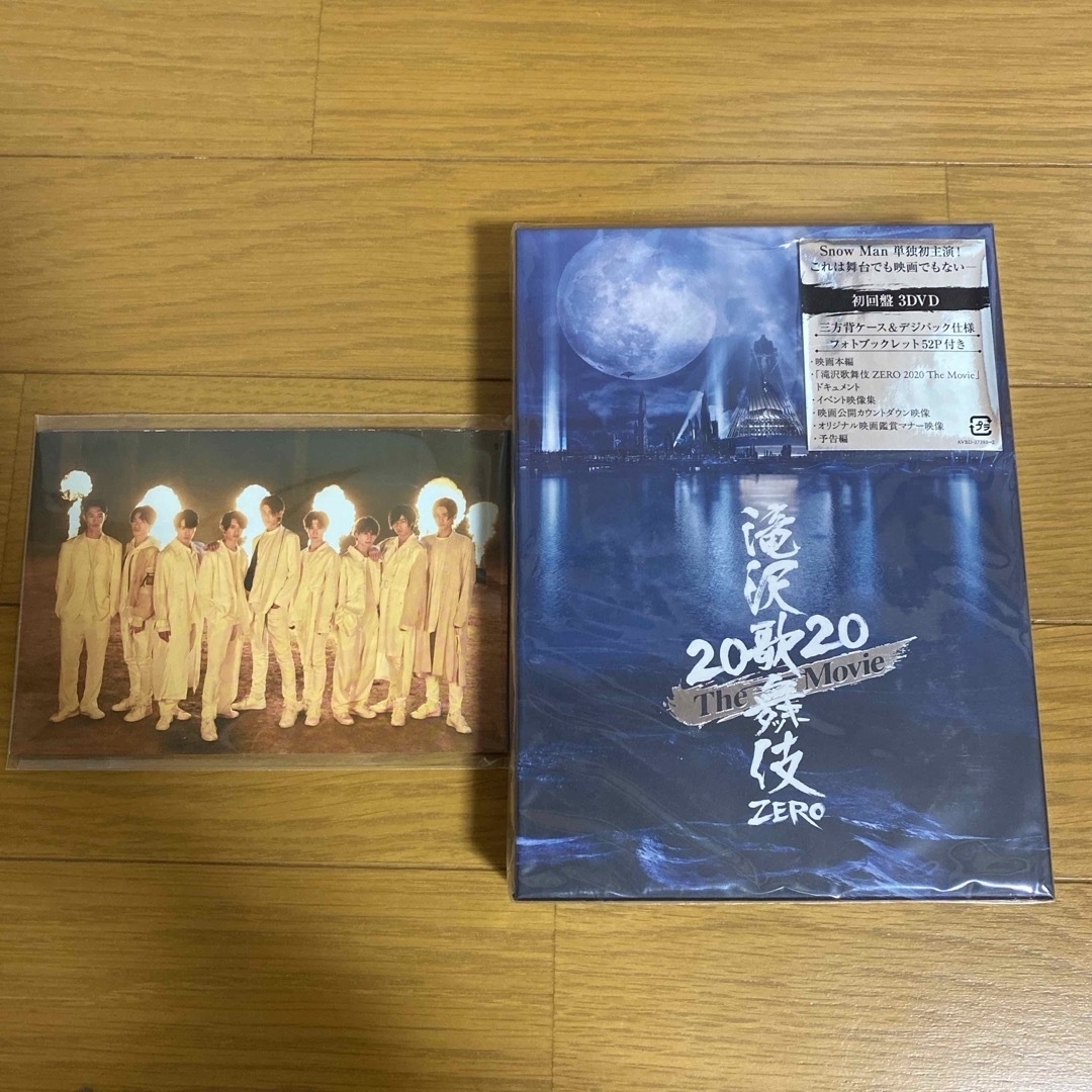 Snow Man - 滝沢歌舞伎ZERO 2020 The Movie 初回盤3DVDの通販 by にち