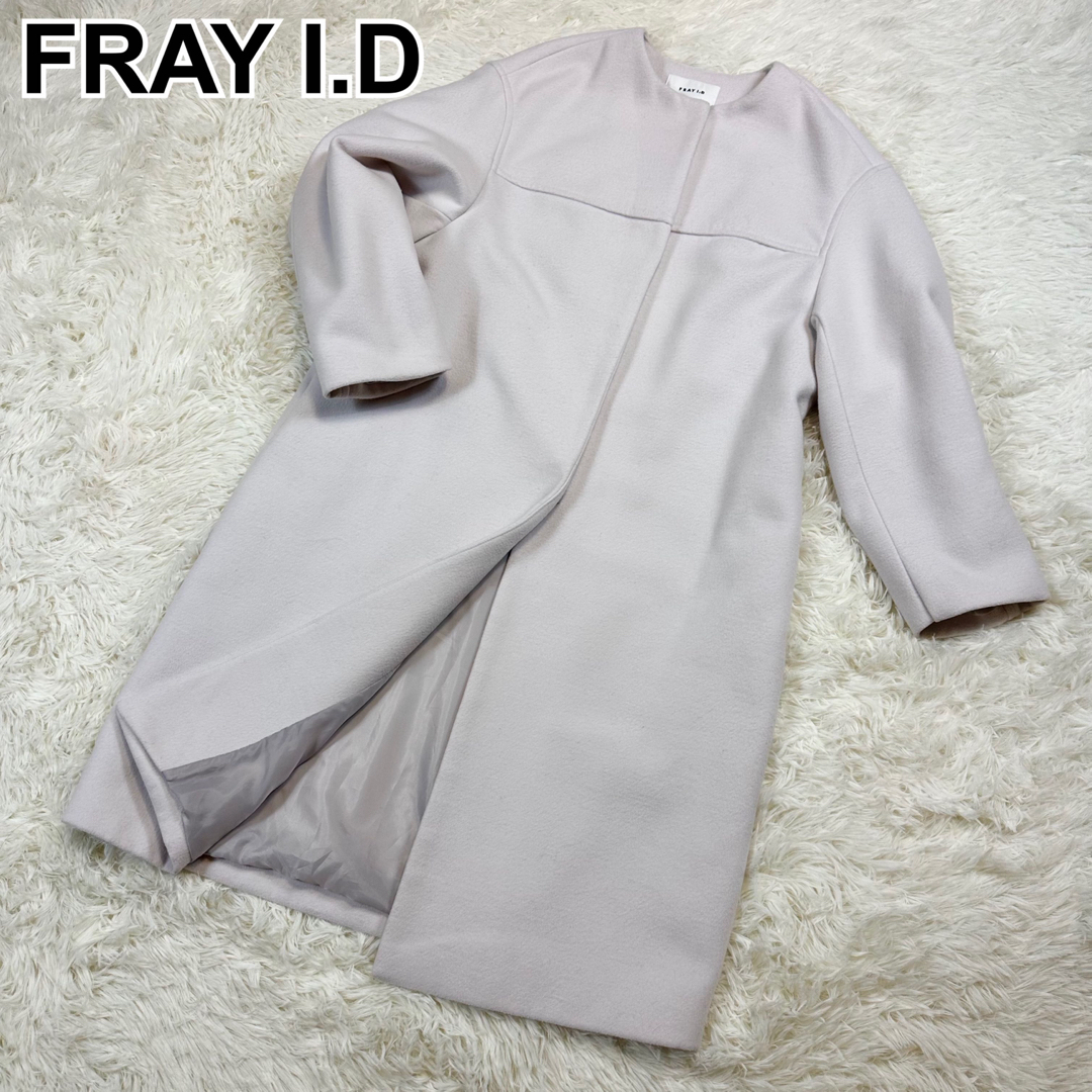 ♡FRAY I.D フレイアイディー　ノーカラーコート　コクーンコート♡