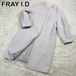 フレイアイディー(FRAY I.D)のFRAY I.D フレイアイディー　ノーカラーコート　コクーン　ピンクベージュ(ロングコート)