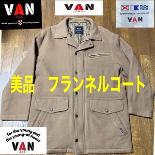 ヴァンヂャケット ボタンの通販 100点以上 | VAN Jacketを買うならラクマ