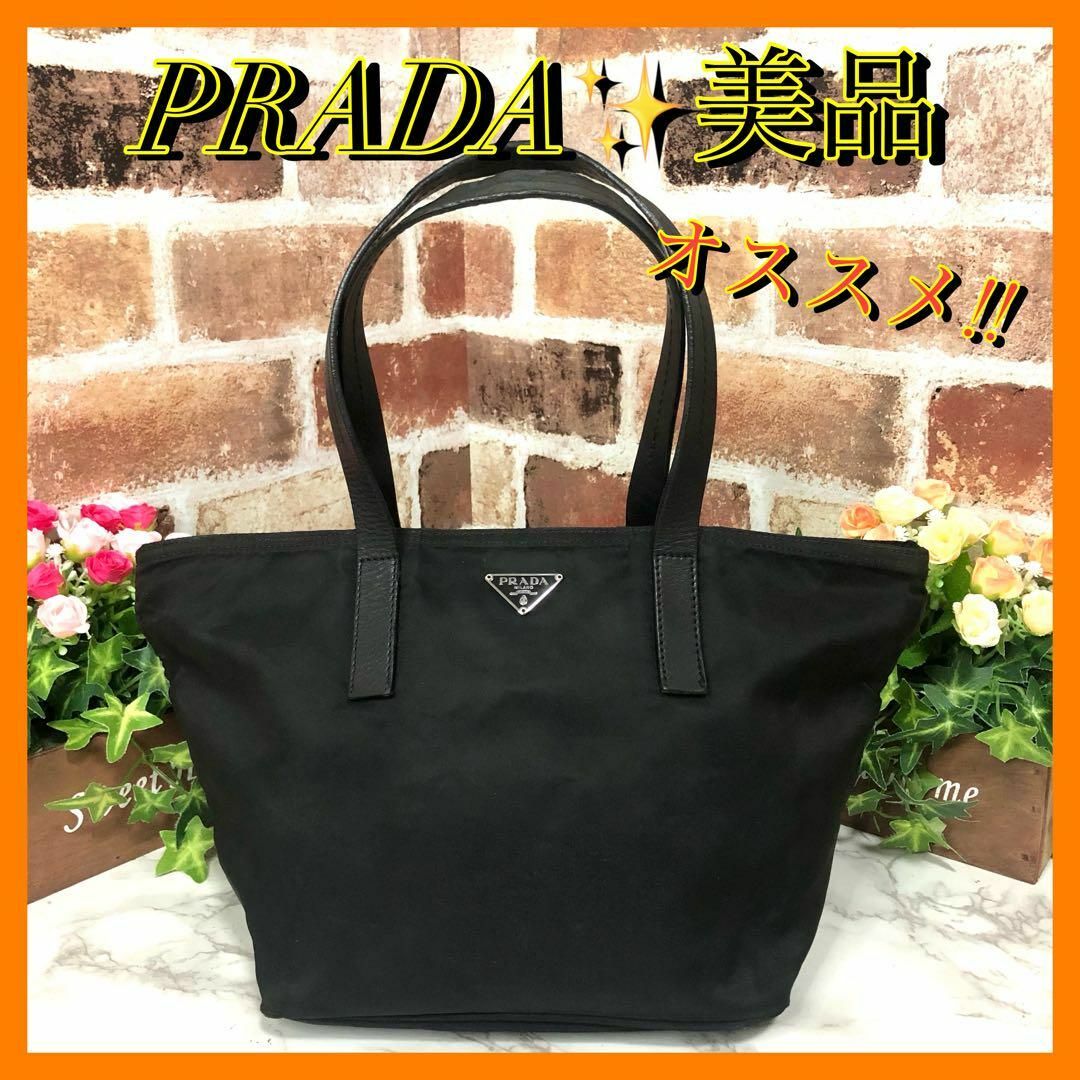 美品✨PRADA プラダ　テスートナイロン　ハンドバッグ　トート　ブラック