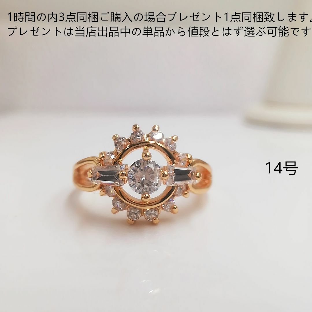 tt14094細工優雅K18PGPczダイヤモンドリング14号リング レディースのアクセサリー(リング(指輪))の商品写真