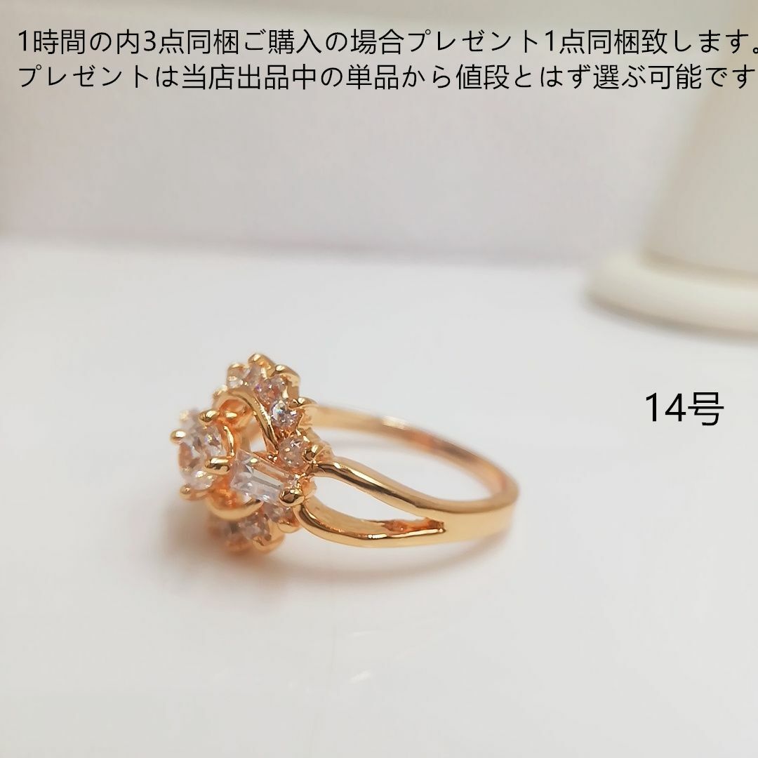 tt14094細工優雅K18PGPczダイヤモンドリング14号リング レディースのアクセサリー(リング(指輪))の商品写真