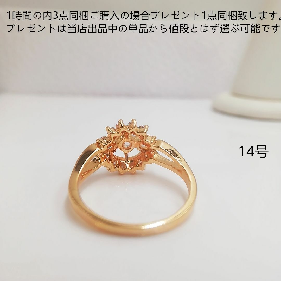 tt14094細工優雅K18PGPczダイヤモンドリング14号リング レディースのアクセサリー(リング(指輪))の商品写真