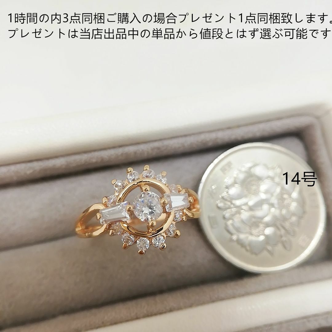 tt14094細工優雅K18PGPczダイヤモンドリング14号リング レディースのアクセサリー(リング(指輪))の商品写真