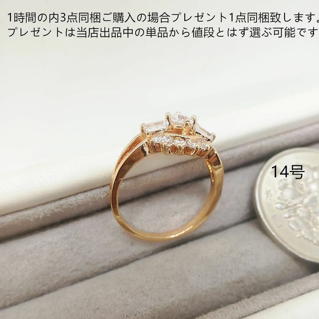 tt14094細工優雅K18PGPczダイヤモンドリング14号リング レディースのアクセサリー(リング(指輪))の商品写真